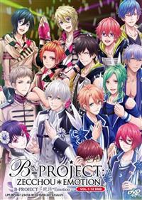 B-Project: Zecchou*Emotion (DVD) (2019) Anime