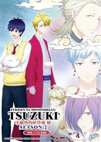 Fukigen na Mononokean Tsuzuki (Season 2) (DVD) (2019) Anime