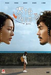 My Surprise Girl (DVD) (2018) Hong Kong Movie