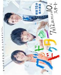 Good Doctor (DVD) (2018) Japanese TV Series