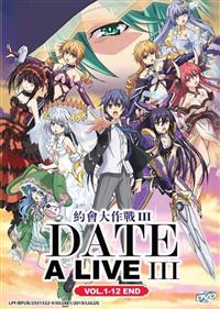 Date A Live III (DVD) (2019) Anime