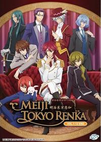 Meiji Tokyo Renka (DVD) (2019) Anime