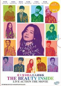 愛上變身情人真人劇場版 (DVD) (2015) 韓國電影