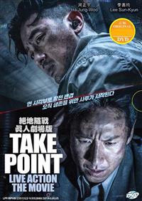 绝地隧战真人剧场版 (DVD) (2018) 韩国电影