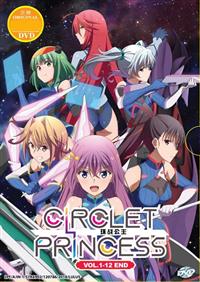 Circlet Princess (DVD) (2019) Anime