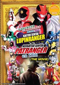 Kaitou Sentai Lupinranger VS Keisatsu Sentai Patranger en Film (DVD) (2018) Anime