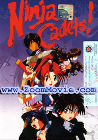 Ninja Cadets OVA (DVD) (1996) Anime