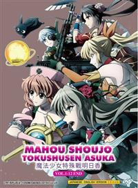 Mahou Shoujo Tokushusen Asuka (DVD) (2019) Anime