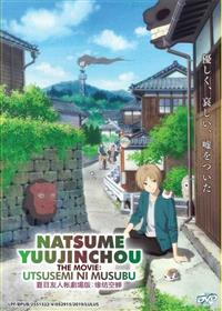 Natsume Yuujinchou Movie: Utsusemi ni Musubu (DVD) (2018) Anime