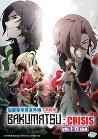 Bakumatsu: Crisis (DVD) (2019) Anime