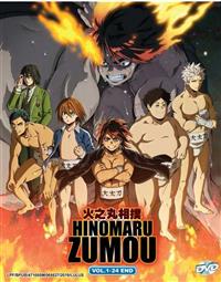 Hinomaruzumou (DVD) (2019) Anime