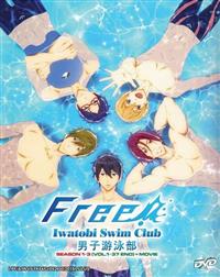 FREE! Iwatobi Swim Club (Season 1~3 + Movie) (DVD) (2013~2018) Anime