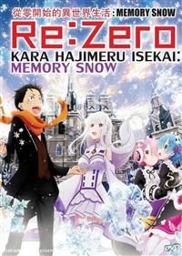 Re:Zero kara Hajimeru Isekai Seikatsu - Memory Snow (DVD) (2018) Anime