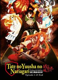 Tate No Yuusha No Nariagari (DVD) (2019) Anime