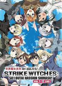 Strike Witches: 501 Butai Hasshin Shimasu! (DVD) (2019) Anime
