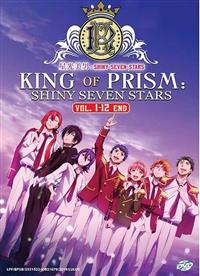 King of Prism: Shiny Seven Stars (DVD) (2019) Anime