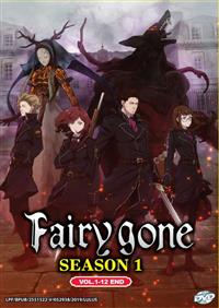 Fairy Gone (DVD) (2019) 動畫