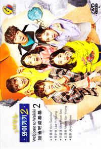 加油吧威基基 2 (DVD) (2019) 韩剧