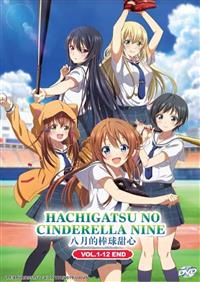 Hachigatsu no Cinderella Nine (DVD) (2019) Anime