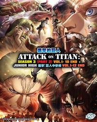 Attack On Titan (Season 3: Part 2) Junior High (DVD) (2018) Anime