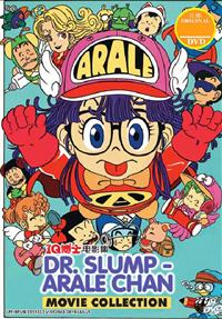 Dr. Slump - Arale Chan Movie Collection IQ (DVD) () Anime