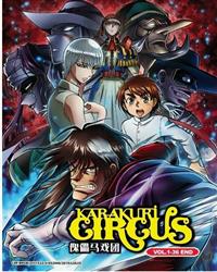 Karakuri Circus (DVD) (2018) Anime