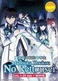 Mahouka Koko no Rettousei + Movie (DVD) (2014) Anime