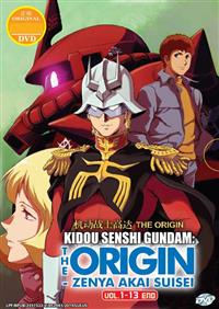 Kidou Senshi Gundam: The Origin - Zenya Akai Suisei (DVD) (2019) Anime