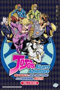 JoJo's Bizarre Adventure: Golden Wind (Season 5) (DVD) (2018-2019) Anime