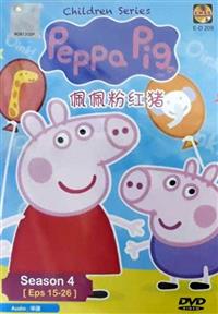 Peppa Pig (Season 4 Eps 15~26) (English ver.) (DVD) (2018) 子どもの物語