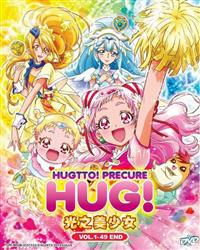 Hugtto! Precure Hug! image 1