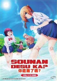 Sounan Desu ka? (DVD) (2019) Anime