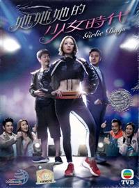 Girlie Days (DVD) (2019) Hong Kong TV Series
