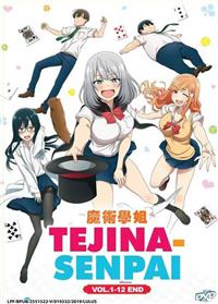 Tejina-senpai (DVD) (2019) Anime