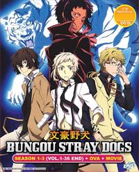 Bungou Stray Dogs (TV + Movie + OVA) (DVD) (2016~2019) Anime