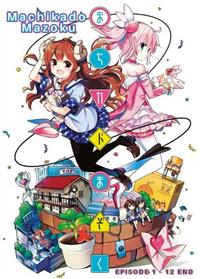 Machikado Mazoku (DVD) (2019) 動畫