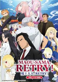 Maou-sama, Retry! (DVD) (2019) Anime