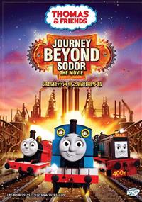 Thomas & Friends: Journey Beyond Sodor The Movie (DVD) (2019) 子どもの英語