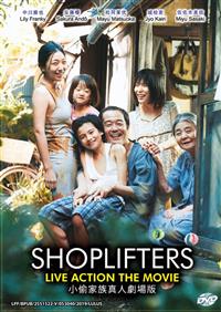 Shoplifters (DVD) (2018) Japanese Movie