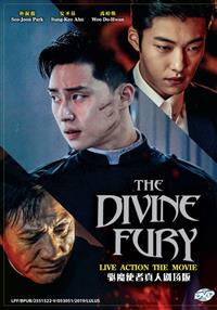 The Divine Fury (DVD) (2019) Korean Movie