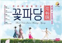 Flower Crew: Joseon Marriage Agency (DVD) (2019) Korean TV Series