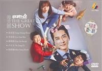 The Great Show (DVD) (2019) Korean TV Series