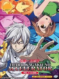 Toaru Kagaku no Accelerator (DVD) (2019) Anime