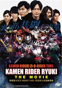 Kamen Rider Zi-O-RIDER TIME: Kamen Rider Ryuki (DVD) () Anime