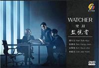 Watcher (DVD) (2019) Korean TV Series