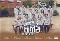 Miss Lee (DVD) (2019) Korean TV Series