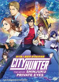 City Hunter Movie: Shinjuku Private Eyes (DVD) (2019) Anime