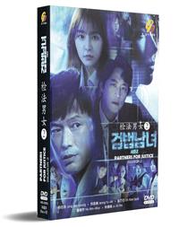 Partners for Justice Season 2 (DVD) (2019) Korean TV Series