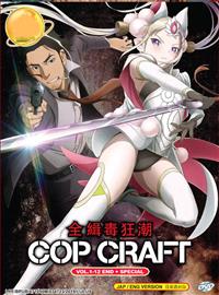 COP CRAFT [コップクラフト] (DVD) (2019) アニメ