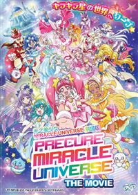 Precure Miracle Universe Movie (DVD) (2019) Anime